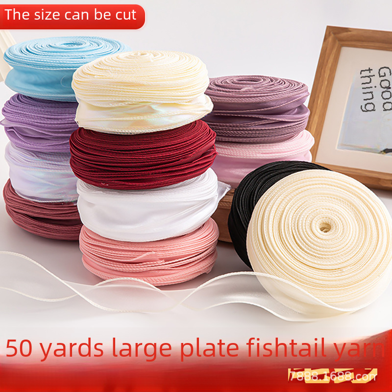 컬러 DIY 꽃 피쉬 테일 원사 활 리본 꽃 포장 선물 벨트 베이킹 꽃 선물 포장 도매