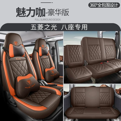 customized Wuling Light full leather | Modelə uyğun (Original) oturacaq örtükləri - cys-charm-coffee-eight-seater-deluxe-edition-11