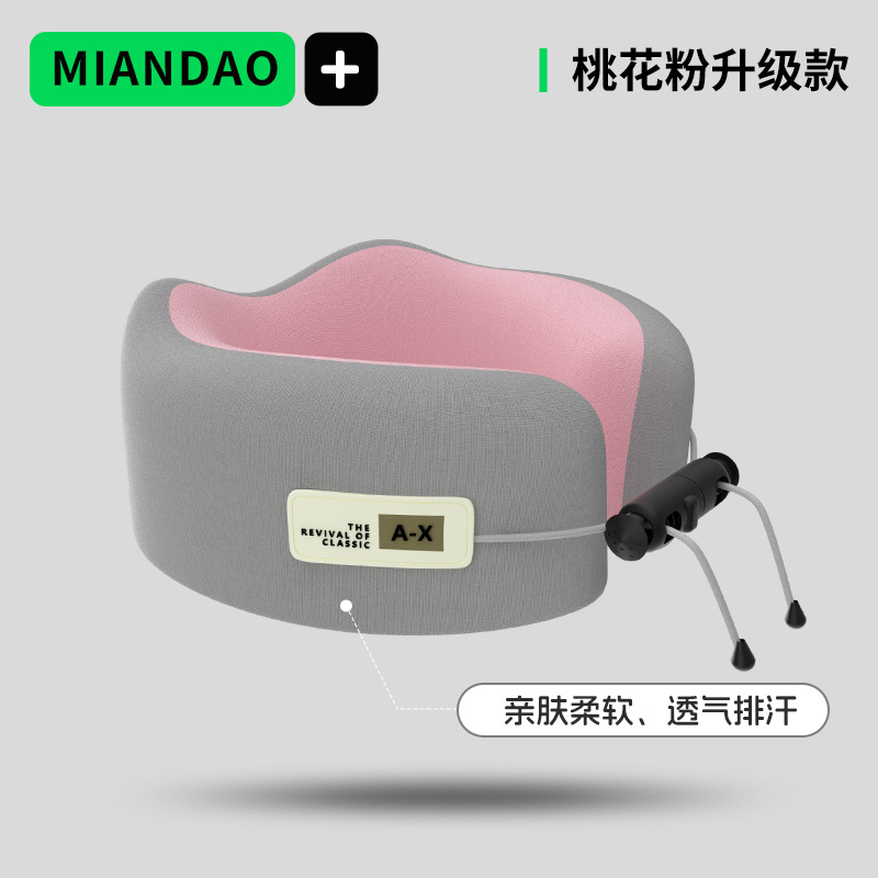 복숭아꽃가루-싱글베개