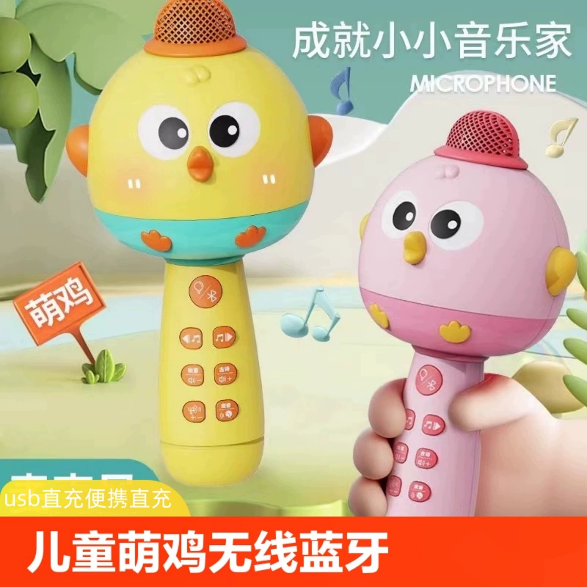 Без микрофона, карточки для раннего развития, игрушка, bluetooth, оптом