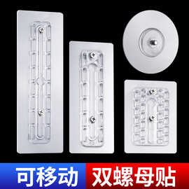 免打孔可调节挂钩强力可移粘贴螺丝贴窗帘装饰钩可变螺母贴无痕钉