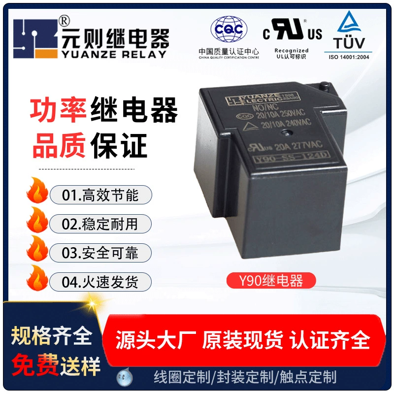 Smart relay, 24v