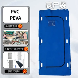 充气旅行枕;靠垫/抱枕;充气床