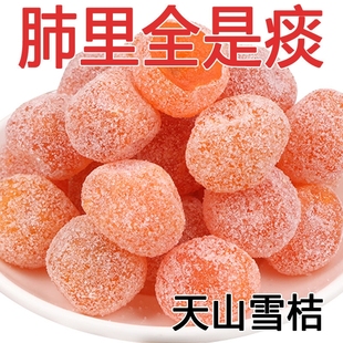 ��ɽѩ�۸ɹ������ǽ�۸ʲ���ˮ��ʳ����ˮ�����r���e
