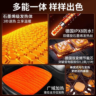 Multi-function pad | Seat Electric Heating Pad