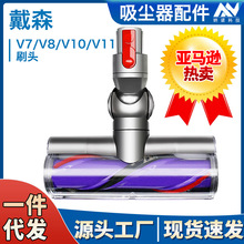 �m��Dyson��ɭ���m�����ֱ����^V7/V8/V10slim/V11/V15/V12��ˢ