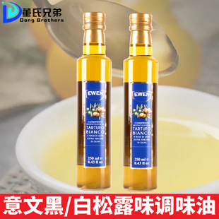 ���ĺ���¶ζ�{ζ��250ml ������M��ţ��ɳ���úھ��ͳ�ե�ϙ���