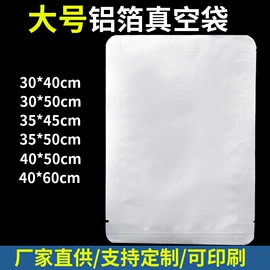 塑料食品袋;纸袋;塑料自立袋