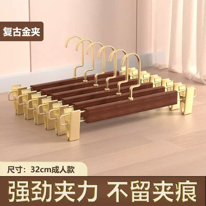 实木裤架夹子款夹裤子挂家用裙子收纳晾晒防滑服装店不锈钢裤夹