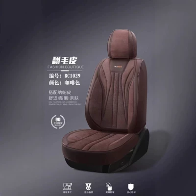All-Season Full-Coverage Car Universal seat cover - coffee-color