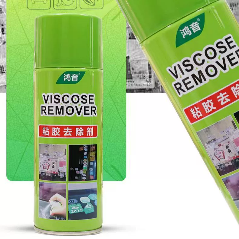 Hongyin средство для удаления клея артефакт Многофункциональный клей для удаления пятен сильный клей для удаления слизи