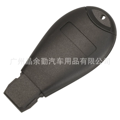 control car key 4A — Car Keys