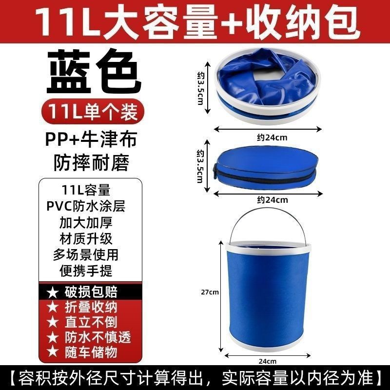 汽车用折叠水桶可伸缩便携式大容量洗车专用户外赶海钓鱼收缩实用|undefined