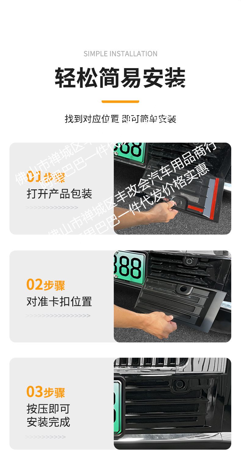 Suitable for Great Wall Alpine 8/9 One-Piece Welded Car Insect-Proof Net Front Grille Special Modified Decorative Strip Accessories