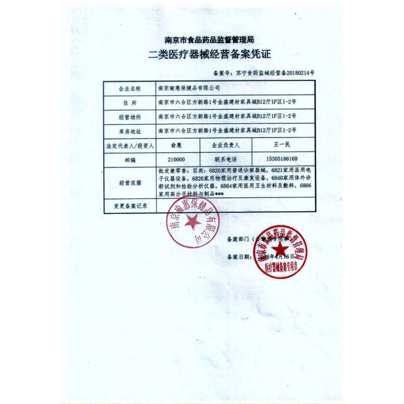 O1CN01w4sr8R1GxbriWrRjd_!!9422