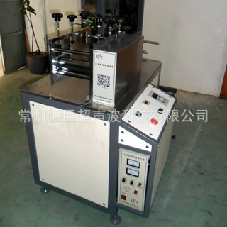 恒巨眼罩机厂家供应眼罩机超声波眼罩机一次成型现机供应