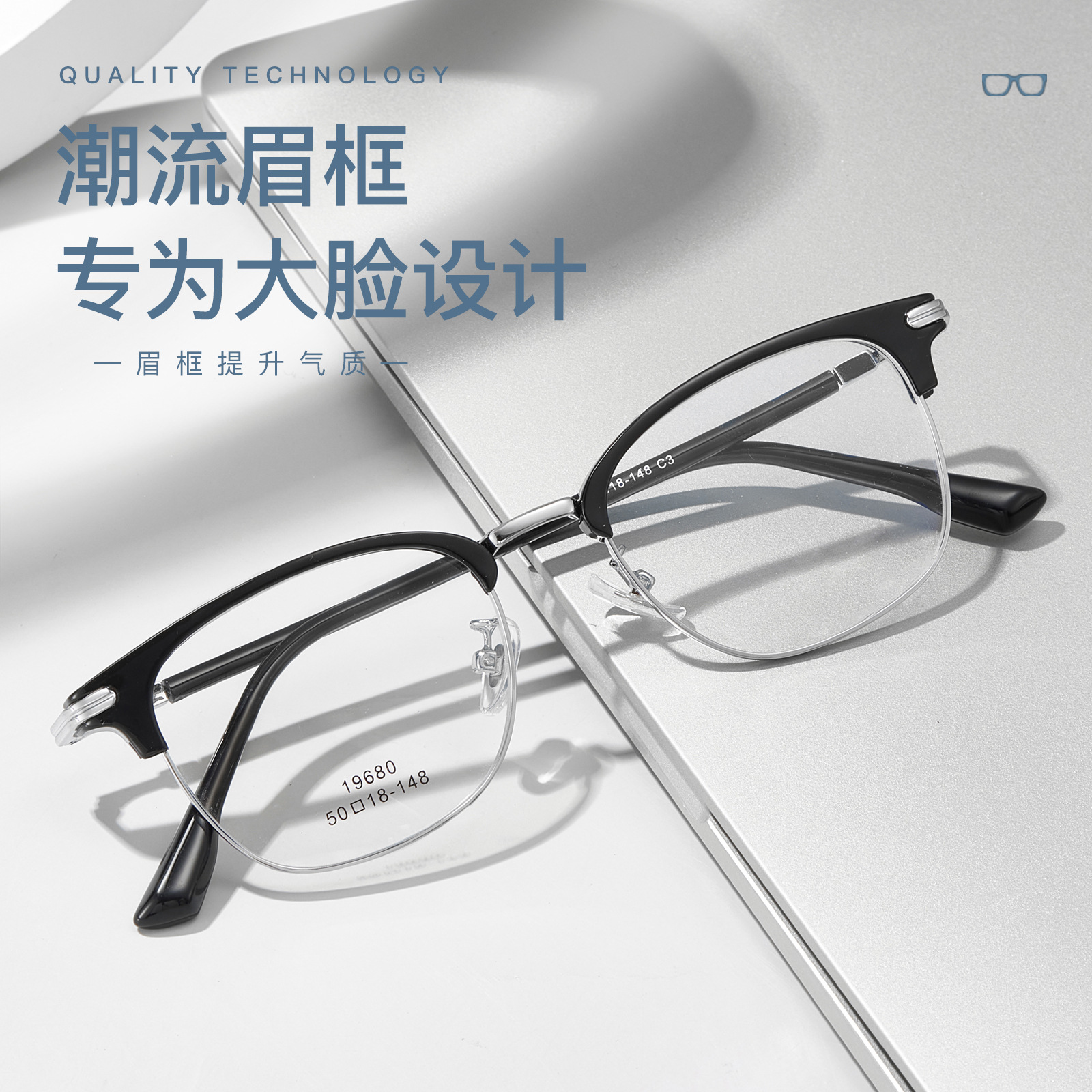 Literatura simple aleación de ocio ultraligera TR ceja marco de gafas flexibles no sujetar la cara con gafas Danyang lote