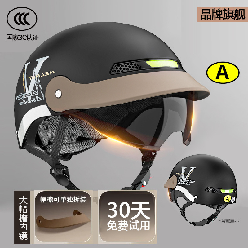 3c certification breathable light riding motorcycle helmet men's and women's summer half helmet anti-collision breathable half helmet hat