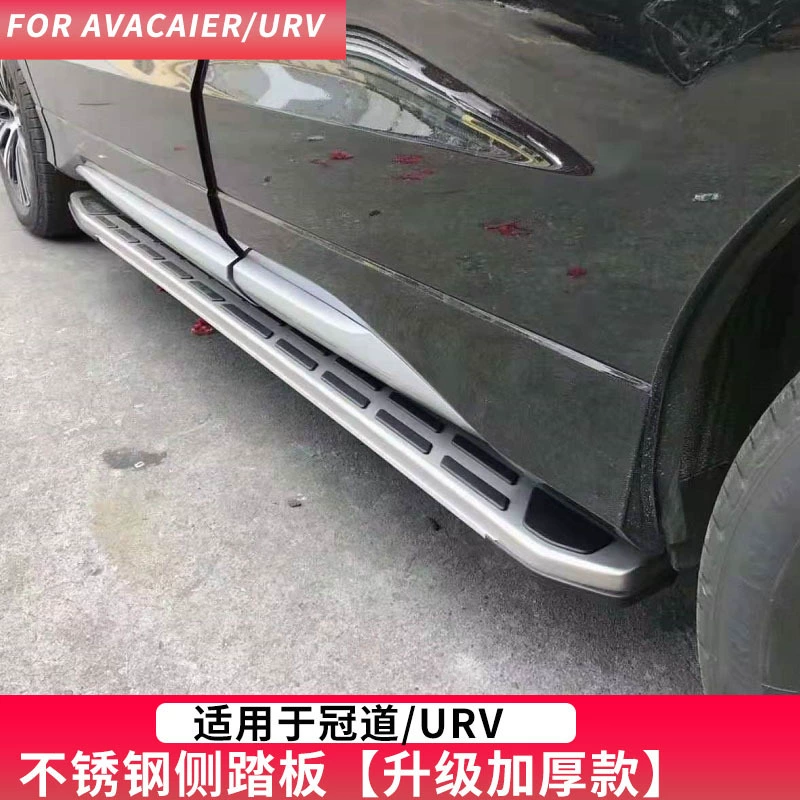 Crown Road боковая педаль модификации автомобиля Оригинальная Crown Road опорная педаль URV из нержавеющей стали приветственная педаль