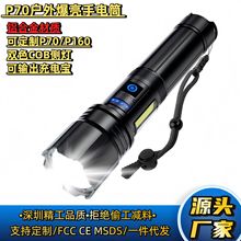 p70�������Ͳ���⎧cob�ȟ��X�Ͻ�����늶๦��׃��������Ͳ