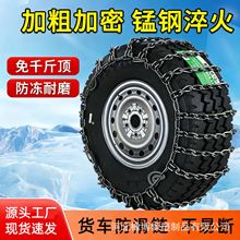 2025¿I܇ƤԽҰ܇݆̥F朶ͨѩؑƱ