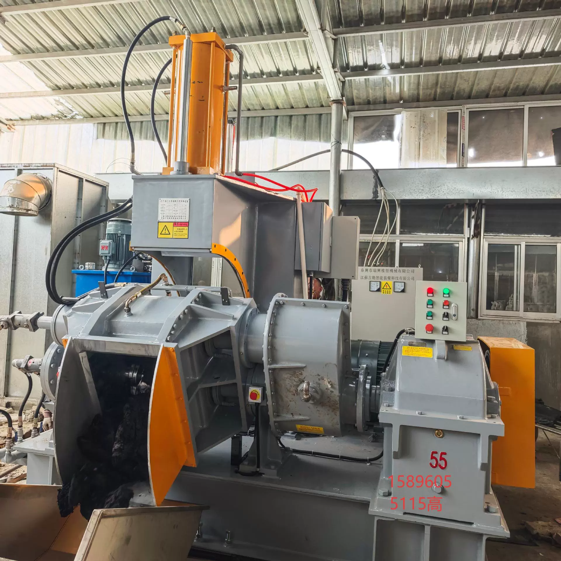 55升利拿机强力加压橡胶混炼双层密封XN55L