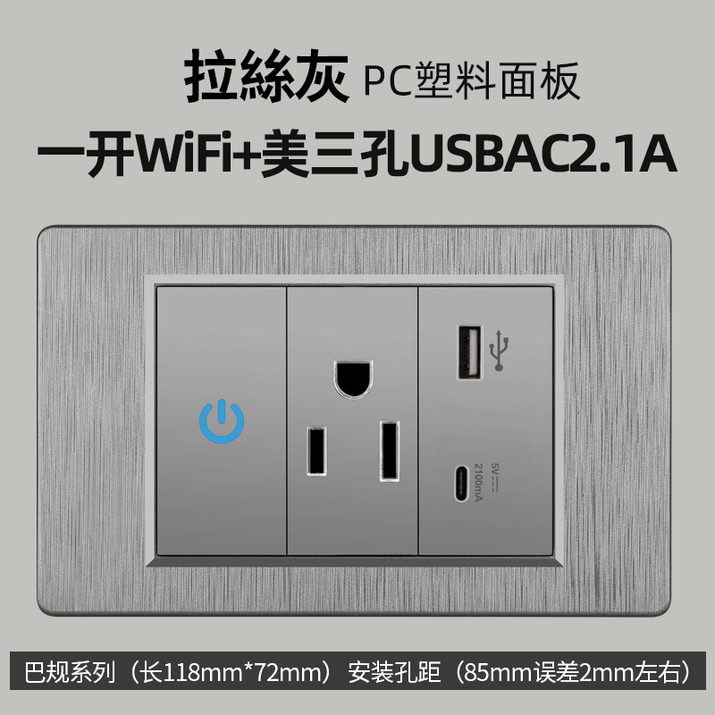 アメリカ標準台湾 WIFI Tuya スマート タッチ スイッチ パネル リモート携帯電話ホーム ゼロ ライブ バージョン ブラジル ソケット|undefined