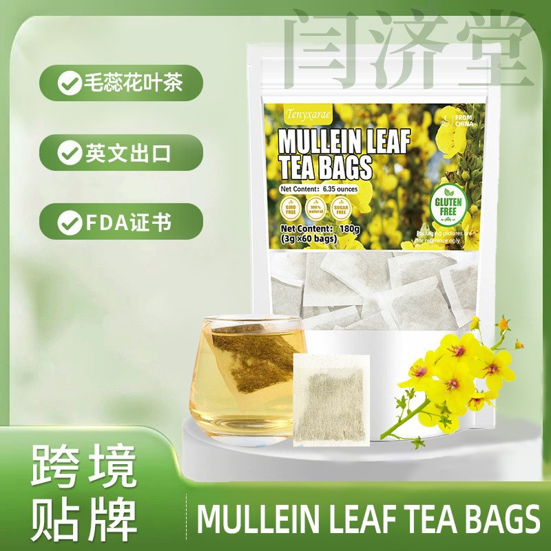 Mullein Leaf Tea Bags 60 Count 3g Cold Brew Herbal Tea No Additives overview