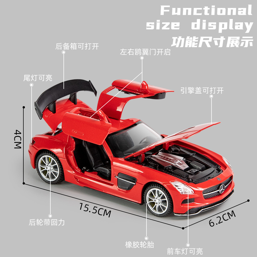 Jiaye aleación coche Modelo 1 :32 Big Ben SLS Puerta de ala de gaviota AMG coche deportivo sonido y luz Tire hacia atrás 4 abierto modelo de coche de juguete péndulo