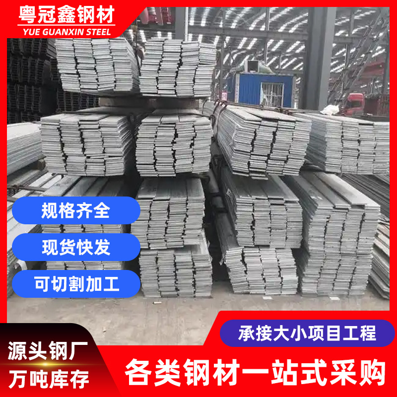 冷拉扁钢方钢45号钢冷拔扁钢80*40热镀锌扁钢A3精密冷拉扁钢扁铁