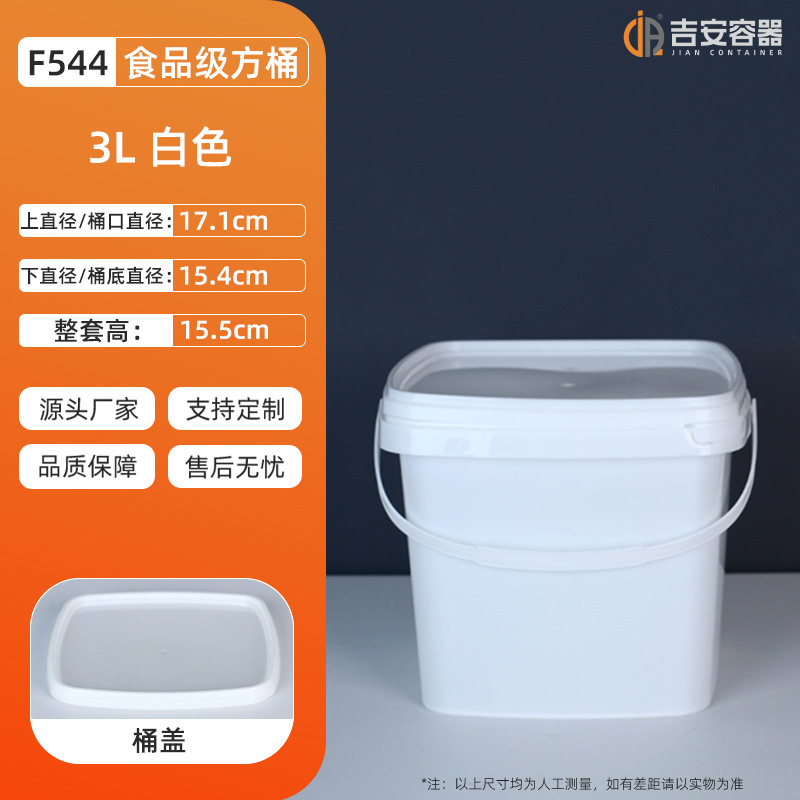 300ml-5000mlͰHDPP͸ͰˮСϺʳװͰ