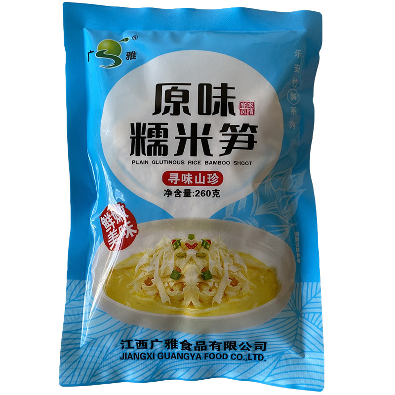 原味糯米笋免泡发笋干碳烤笋尖竹笋春笋嫩笋丝下饭菜新鲜260g袋装