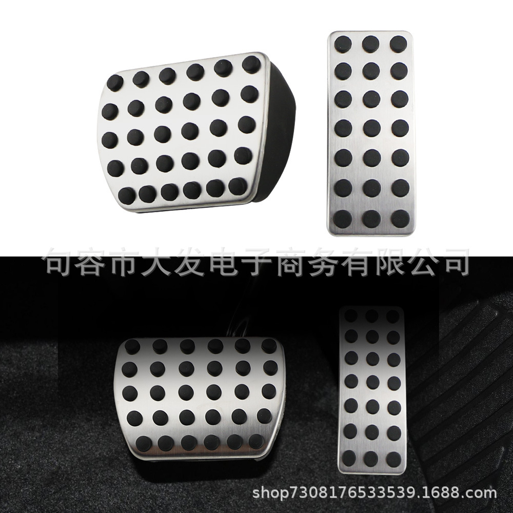 Suitable for Mercedes-Benz's new A- class GLA-Class 16 19-21 non-perforated metal brake accelerator pedal stainless steel