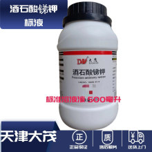 ����ï ��ʯ���R���Һ500ml/ƿ 1mol/L�����И�׼��Һ