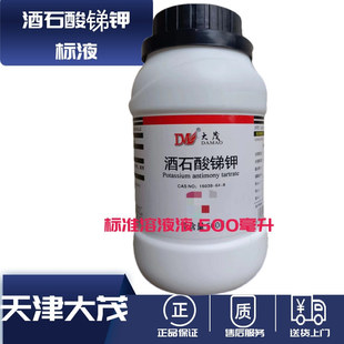 ����ï ��ʯ���R���Һ500ml/ƿ 1mol/L�����И�׼��Һ