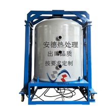 LDMC-100AZ 武汉安德热处理液压升降装置离子氮化炉