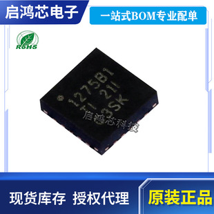 ԭ�bTPS51275B-1RUKR�zӡ1275B1���bQFN20�p·ͬ������������оƬ