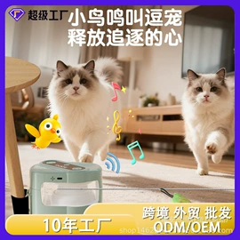猫猫玩具;狗狗玩具;狗狗清洁