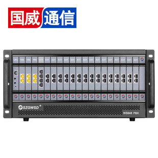 Shanghai Guowei WS848-5E Group Telephone Exchange 24 into 24 32 64 80 96 128 extension