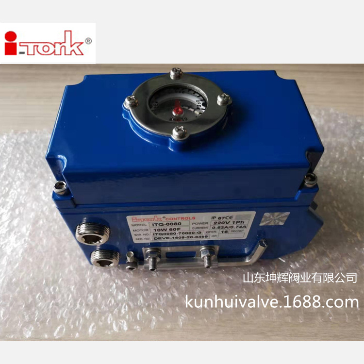 韩国I-TORK电动执行器/ITQ-0080电动执行器