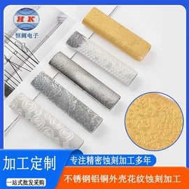 雕刻、打号;铭牌;消防安全标识