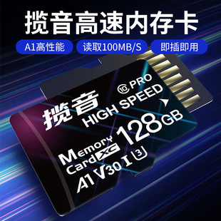 128G�����֙C�ȴ濨64g��܇ӛ䛃xsd���O�ؔz���^32g�惦��ͨ�ÿ�