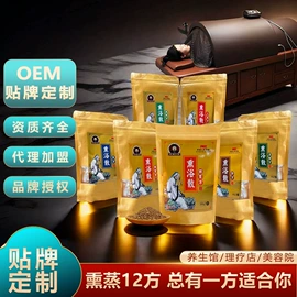 保健护具;保健器具配件;头皮护理用品