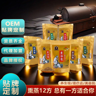 ��������OEM�N�� ���Ӯa������ѬԡɢѬ�����B���^�����ș����