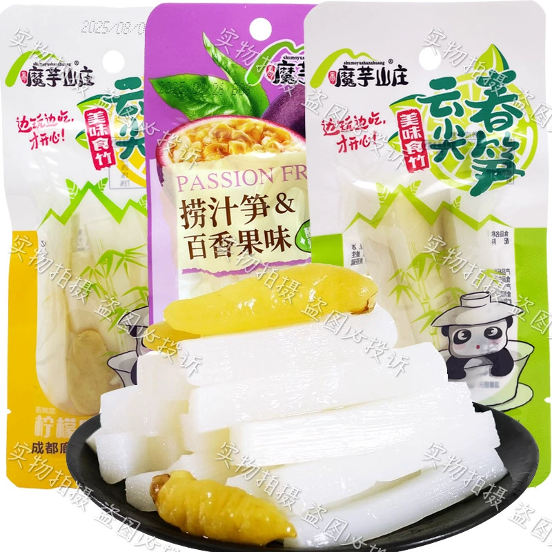 Konjac Villa Маринованный перец Побеги из бамбука со вкусом лимона Побеги из бамбука соленья Готовые к употреблению Побеги из бамбука Остроконечная еда в открытых пакетах