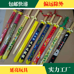 Оптовая бамбуковая меч зеленый дракон мечей мечи о оружии модель детской игрушки с живописной пятном храмовой ярмаркой
