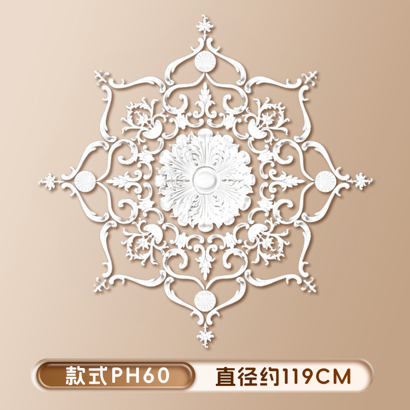 스타일 PH60(직경 119cm)