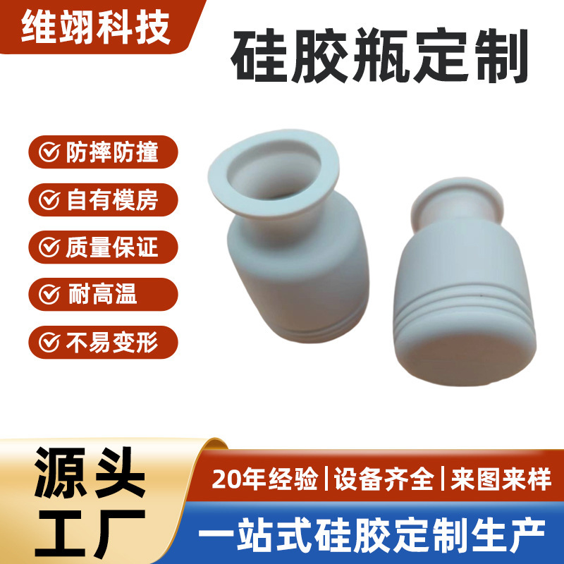 灰色玻璃瓶硅胶保护套水杯保温杯耐温防摔防撞密封防漏硅胶保护套