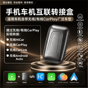 BMW CarPlay Huawei HiCar/Android Auto-ya çevrilir, Apple, Android, Huawei üçün