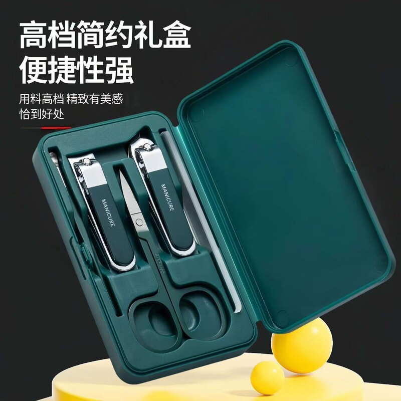 新款便捷式指甲刀5件套装高档指甲剪家用全套指甲钳修甲美甲工具|undefined